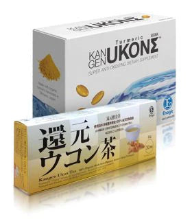 Ukon Turmeric Tea