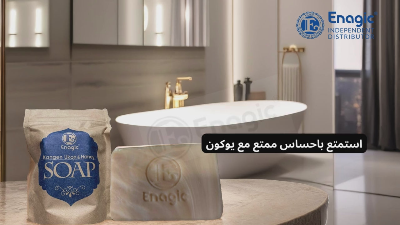 Enagic Ukon Soap deals