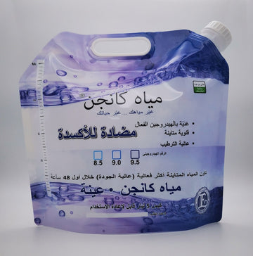 Water Bag with 5L Hydrogen Water حاوية ماء بها 5 لتر ماء هيدروجيني